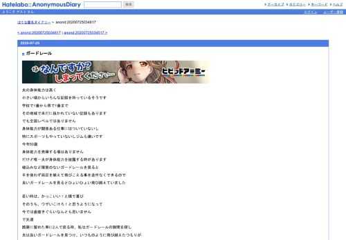 夫の身体能力は高く小さい頃からいろんな記録を持っているそうです学校で1番から県で1番までその地域で未だに抜かれていない記録もありますでも…