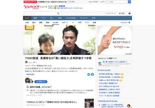 TOKIOの長瀬智也が、来年3月いっぱいをもってジャニーズ事務所を退所し、グループから脱退する。「本業はTOKIOというバンドの一員」と長瀬は強調してきたが、役者としても高い評価を受け続けていた。