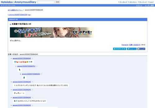 ぜんぶ魚やん。