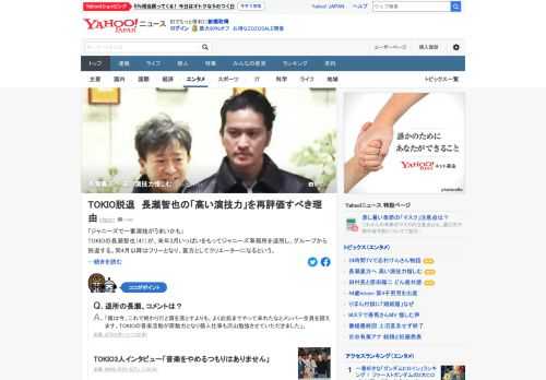 TOKIOの長瀬智也が、来年3月いっぱいをもってジャニーズ事務所を退所し、グループから脱退する。「本業はTOKIOというバンドの一員」と長瀬は強調してきたが、役者としても高い評価を受け続けていた。