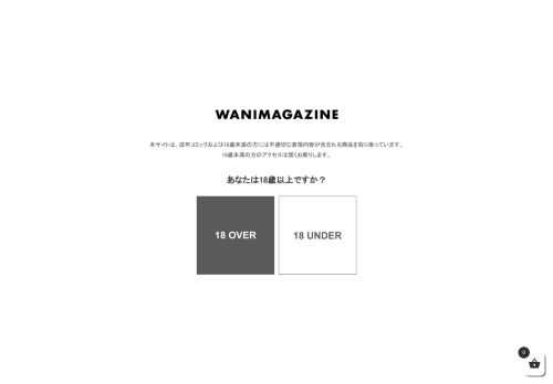 ワニマガジン社のウェブサイトです。雑誌、コミック、書籍、会社概要、採用情報などを掲載。