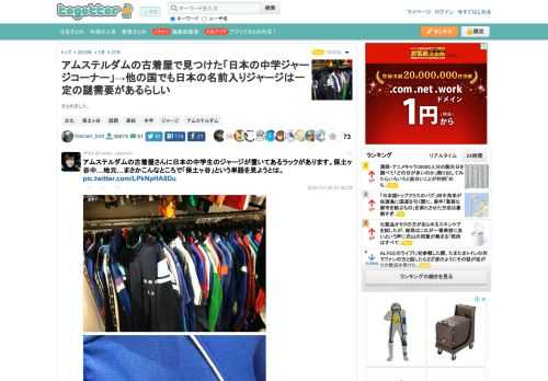 まとめました。 更新日:7月27日19時45分