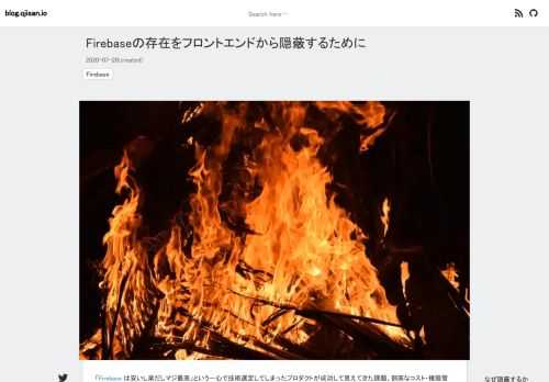 「Firebase は安いし楽だしマジ最高」という一心で技術選定してしまったプロダクトが成功して見えてきた課題、割高なコスト・権限管理・カスタマイズ性、そして （特性やスキルセット的に）RDB 製品が