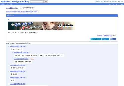 個室ビデオ店でめっちゃシコったから四股名くれ