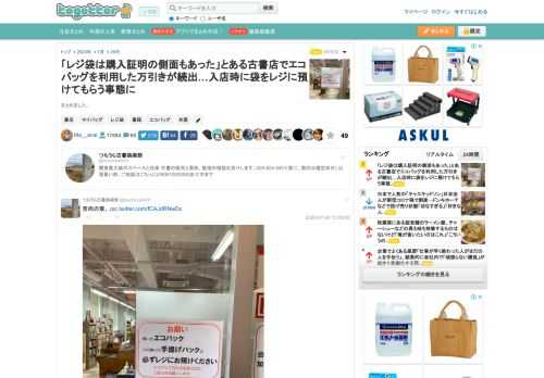 まとめました。 更新日:7月29日11時13分