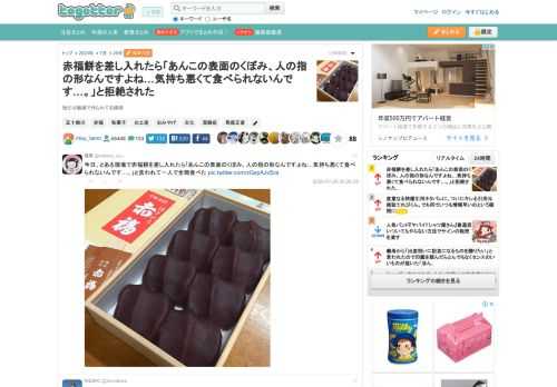 殆どは機械で作られてる模様