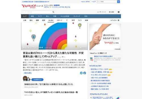 今年で放送17年の「アメトーーク！」（テレビ朝日系）は、マンネリ化や「宮迫以後」、コロナ禍などさまざまな危機を逆手にとり、再び息を吹き返した感がある。番組の「新たな可能性」を探る。