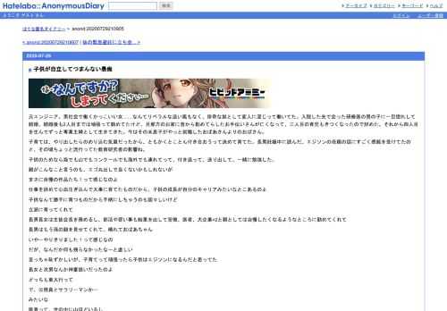 元エンジニア。男社会で働くかっこいい女……なんてリベラルな追い風もなく、珍奇な奴として変人に混じって働いてた。入院した先で会った研修…