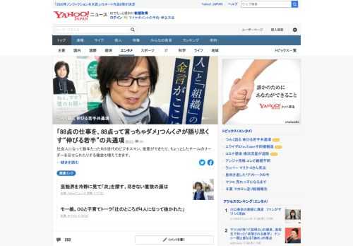 プロデューサーとして、モーニング娘。をはじめとする、数多くの才能を見いだしてきたつんく♂。「伸びる若手」は何が違うのか、プロは若手のどんなところを見ているのか、聞いてみた。