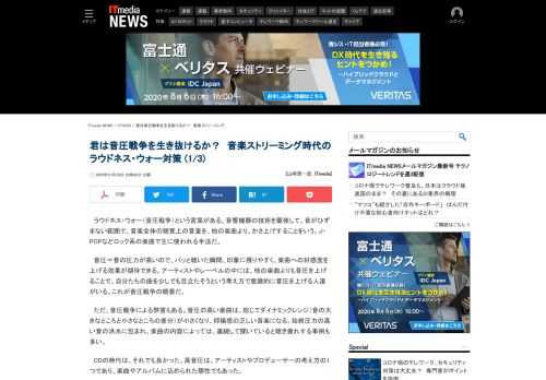 海苔波形って聞いたことあります？ (1/3)