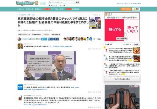 内容、それを説明した記事をまとめておきたくて作成しました。