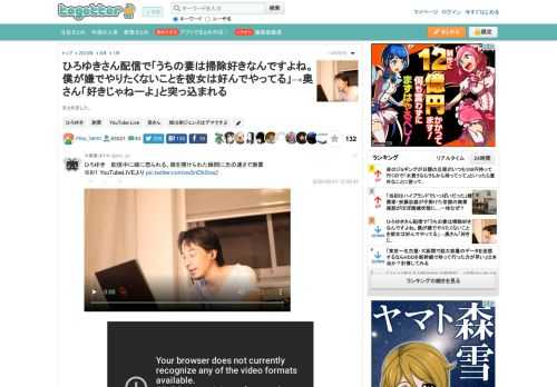 まとめました。 更新日:8月1日16時18分