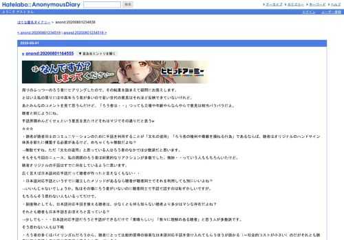 周りのふっつーのろう者にヒアリングしたので、その結果を踏まえて疑問にお答えします。とはいえ私の周りには中高年ろう者が多いので若い世代…