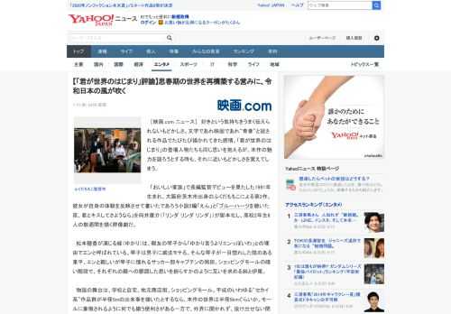 　［映画.com ニュース］　好きという気持ちをうまく伝えられないもどかしさ。文学であれ映画であれ“青春”と冠される作品でたびたび描かれてきた感情。「君が世界のはじまり」の登場人物たちも同じ思いを抱