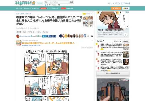 それにしてもハンバーガーちゃんかわええ