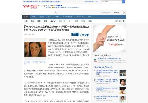 　［映画.com ニュース］　無人島で遭難した男が、オナラをこきまくる死体に乗って、オナラパワーで大海原に乗り出す！　改めて説明してもどうかしている笑撃のオープニングで世間の度肝を抜いた「スイス・ア