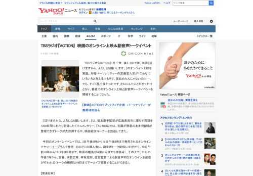 　TBSラジオ『ACTION』（月～金　後3：30）では、映画『ぼけますから、よろしくお願いします。』のオンライン上映を実施。月曜パーソナリティーの宮藤官九郎が「こんなにいろいろと考えるつもりで、見