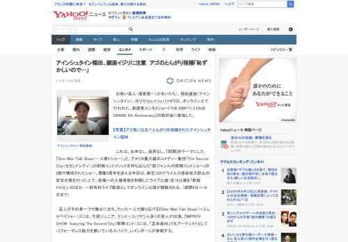 　お笑い芸人・濱家隆一（かまいたち）、稲田直樹（アインシュタイン）、ゆりやんレトリィバァが3日、オンライン上で行われた、新感覚エンタメショー『THE EMPTY STAGE GRAND 5th An