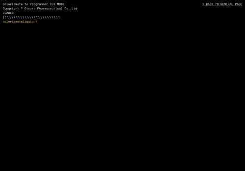 カロリーメイトから、すべてのうちこむ人へ。プログラマー向け、CUIで操作するWebサイト。　#うちこむ人にバランス栄養