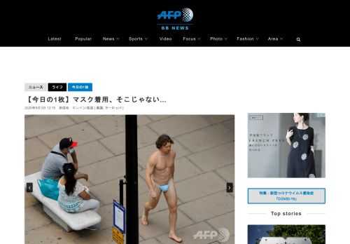 【8月3日 AFP】英ロンドンの繁華街オックスフォードストリート（Oxford Street）を、股間にマスクを着けて歩く男性。