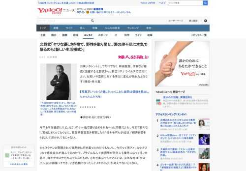 お笑いタレントとしてだけでなく、映画監督、作家など幅広く活躍する北野武さん。新型コロナウイルスの流行により、お笑いや芸術に対する考えに変化が訪れたようです（構成=岸川真）  