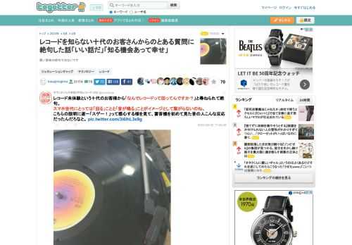 悪い意味の絶句ではないです