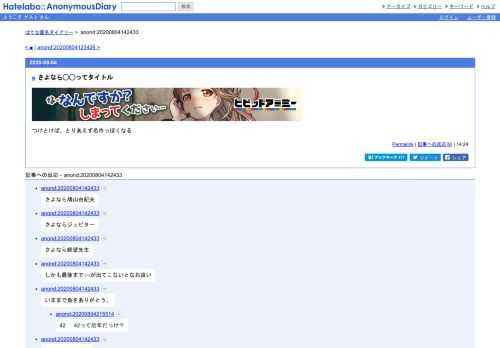 つけとけば、とりあえず名作っぽくなる