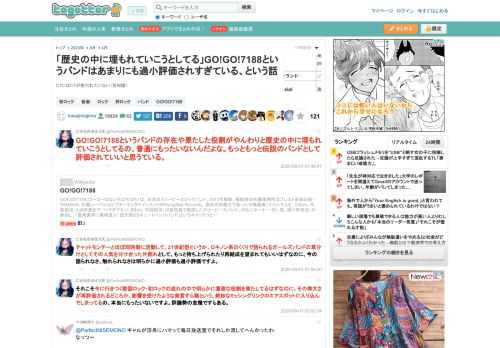 C7にはC7が使われていない（豆知識）