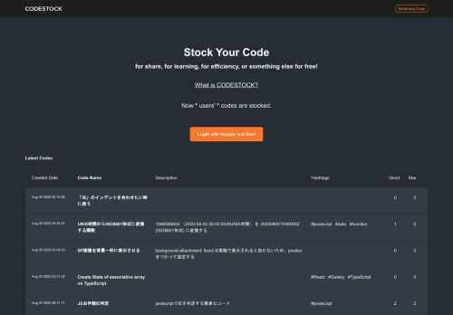 Stock Your Source Code for share, for learning, for efficiency, or something else for free!