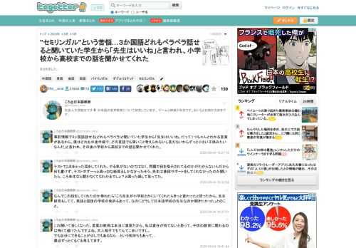 まとめました。 更新日:8月5日19時25分