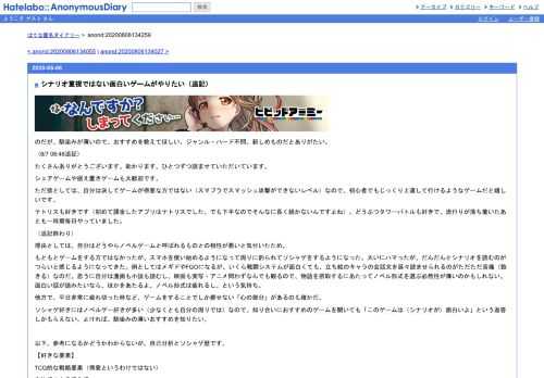 のだが、馴染みが薄いので、おすすめを教えてほしい。ジャンル・ハード不問。新しめものだとありがたい。（8/708:48追記）たくさんありがとうござ…