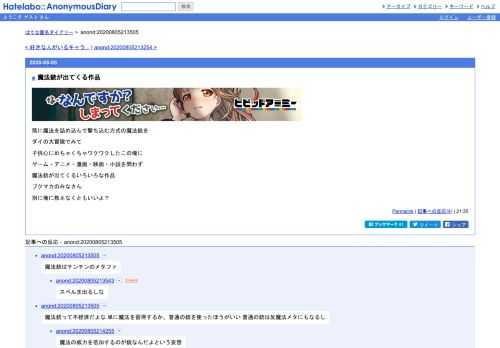 筒に魔法を詰め込んで撃ち込む方式の魔法銃をダイの大冒険でみて子供心にめちゃくちゃワクワクしたこの俺にゲーム・アニメ・漫画・映画・小説…