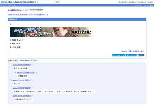 千手観音手コキ！阿修羅フェラ！あとひとつは？