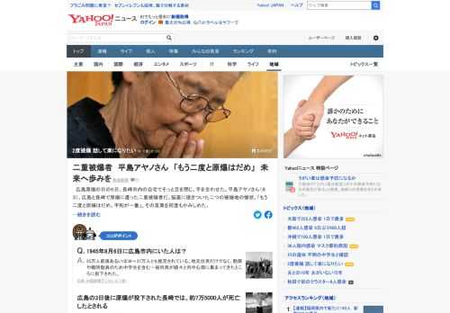 広島と長崎で原爆に遭った女性。「自分よりつらい体験をした人は大勢いる」と、体験を語ることはほとんどなく、息子にも数えるほどしか話してこなかった。だが「残された時間は多くない。話して楽になりたかった」。