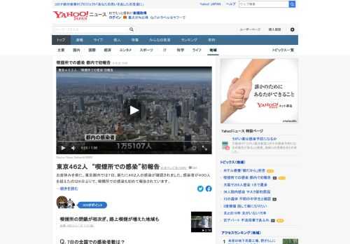 都内では7日、新たに462人の感染を確認。感染者が400人を超えたのは6日ぶりで喫煙所での感染も初めて報告された。都の担当者は「喫煙所のように狭い部屋で密になって会話をしていれば感染リスクはある」。