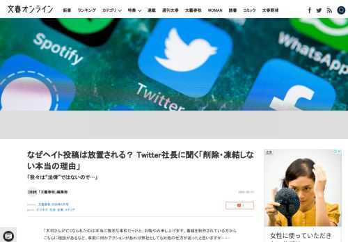 「木村さんが亡くなられたのは本当に残念な事件だったと、お悔やみ申し上げます。番組を制作されている方からこちらに相談があるなど、事前に何かアクションがあれば弊社としても対処の仕方があったと思いますが………