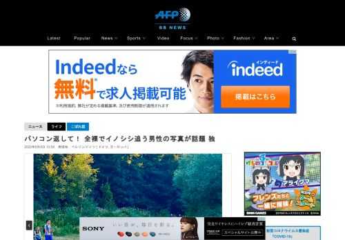 【8月8日 AFP】ドイツ・ベルリンの湖畔で、全裸で日光浴をしていた男性がノートパソコンの入ったバッグをイノシシに奪われ、恥じらいもなく追いかけて取り返す様子を捉えた写真がインターネット上で拡散されている。