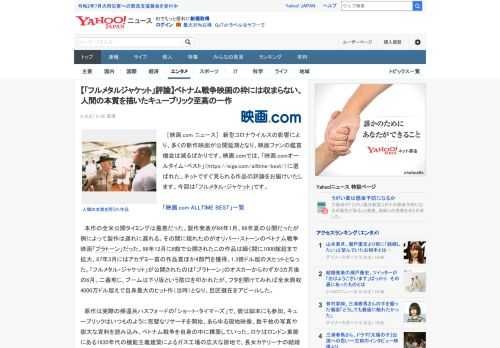 　［映画.com ニュース］　新型コロナウイルスの影響により、多くの新作映画が公開延期となり、映画ファンの鑑賞機会は減るばかりです。映画.comでは、「映画.comオールタイム・ベスト」（https