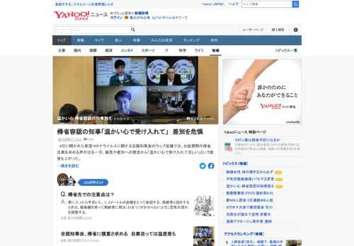 8日に開かれた新型コロナに関する全国知事会のウェブ会議で、青森県の三村申吾知事は「帰省される方に対して、温かい心で受け入れていただきたい」と訴えた。帰省する人への偏見や差別を危惧。