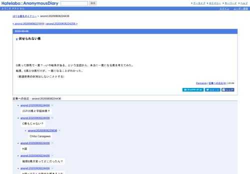 G県って群馬で一意？→いや岐阜がある、という会話から、本当に一意になる県を考えてみた。結果、E県とW県だけが、一意になることがわかった。…