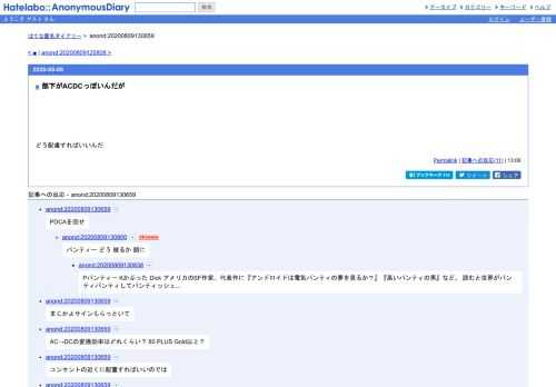 どう配慮すればいいんだ