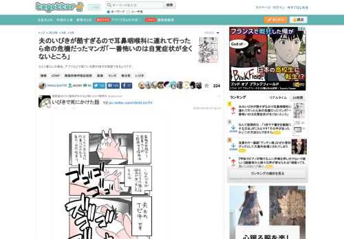 ひとり暮らしの場合、アプリなどで寝ている間の様子を確認できるようです。