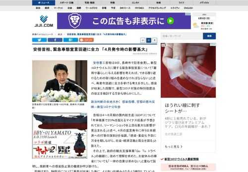 安倍晋三首相は９日、長崎市で記者会見し、新型コロナウイルスに関する緊急事態宣言について「雇用や暮らしに与える影響を考えれば、できる限り避けるための取り組みを進めなければならない」と述べ、再発令回避に全力を挙げる考えを示した。感染が収束した段階で、新型コロナ対策の特別措置法の改正を検討する方針も明らかにした。