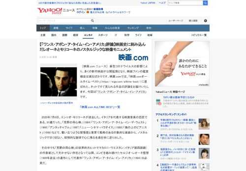 　［映画.com ニュース］　新型コロナウイルスの影響により、多くの新作映画が公開延期となり、映画ファンの鑑賞機会は減るばかりです。映画.comでは、「映画.comオールタイム・ベスト」（https