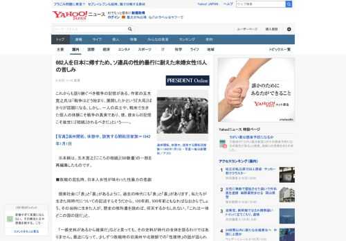 これからも語り継ぐべき戦争の記憶がある。作家の五木寛之氏は「戦争はどう始まり、展開したかという『大局』ばかりが話題になる。しかし、一人の兵士や、戦地で生きた個人の体験こそ戦争の真実であり、彼、彼女ら