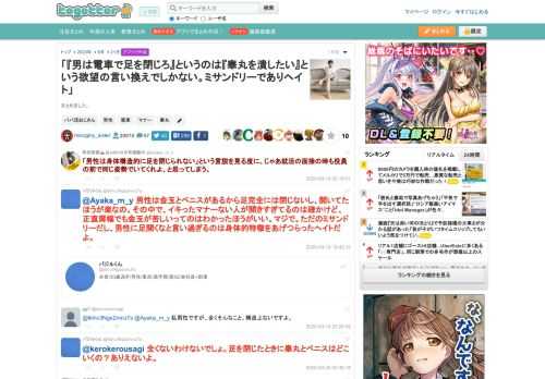 まとめました。 更新日:9月21日13時58分