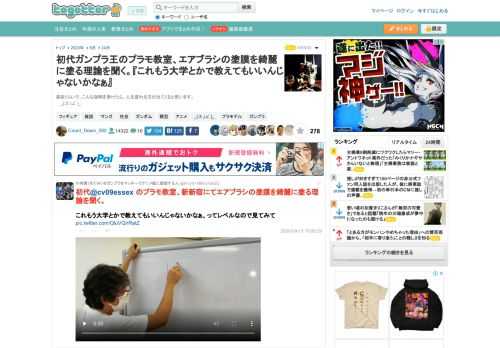 高校くらいで、こんな説明を受けたら、人生変わる方が出てくると思います。　_(:3 」∠ )_