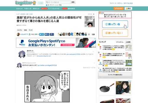 続きはどこですか。