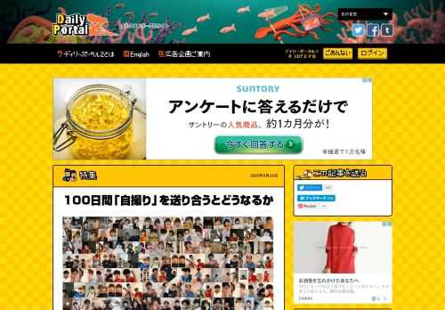 自撮りをしないので慣れていないが、毎日練習すれば自撮りがうまくなるのではないか？100日間自撮りをし続け、友人と送りあった。