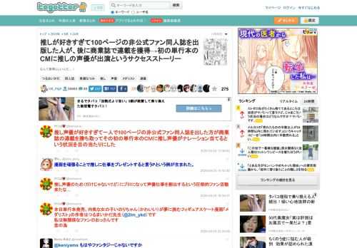 なんて素晴らしいんだ…！